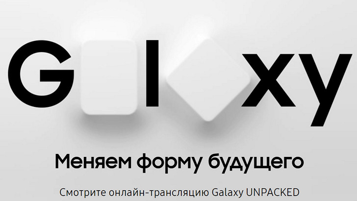 Samsung Galaxy S20 Samsung Galaxy 20