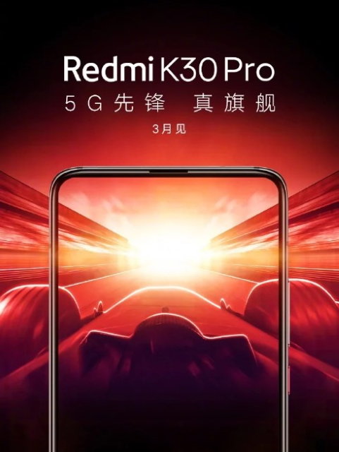 Redmi K30 Pro