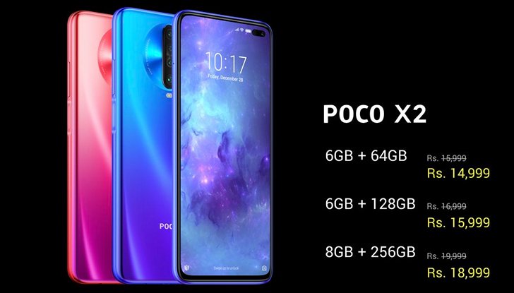 POCO X2. Процессор Snapdragon 730G, 120-Гц дисплей и 64-Мп камера за $210 и выше