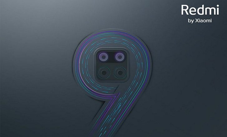 Redmi Note 9 будет официально представлен 12 марта Redmi Note 9 будет официально представлен 12 марта