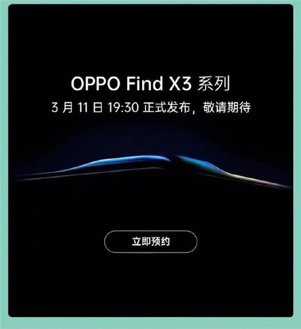 OPPO Find X3