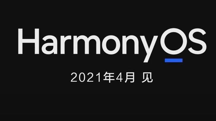 HarmonyOS. Новая операционная система начнет появляться на смартфонах Huawei уже весной