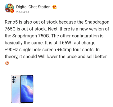 OPPO Reno5. Новая версия смартфона с процессором Snapdragon 750G на борту готовится к выпуску