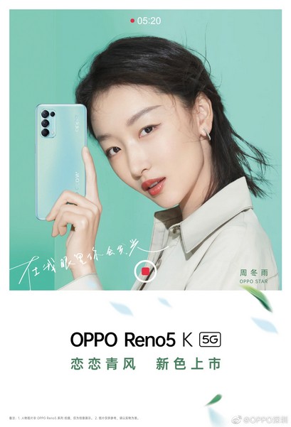 OPPO Reno5 K. Новый 5G смартфон средней ценовой категории дебютирует завтра, 25 февраля. Что нам приготовили?