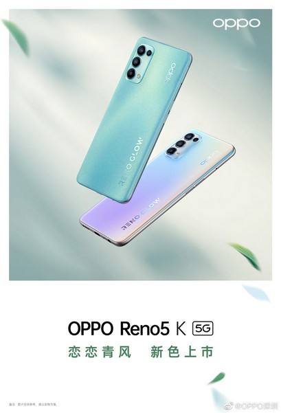 OPPO Reno5 K. Новый 5G смартфон средней ценовой категории дебютирует завтра, 25 февраля. Что нам приготовили?