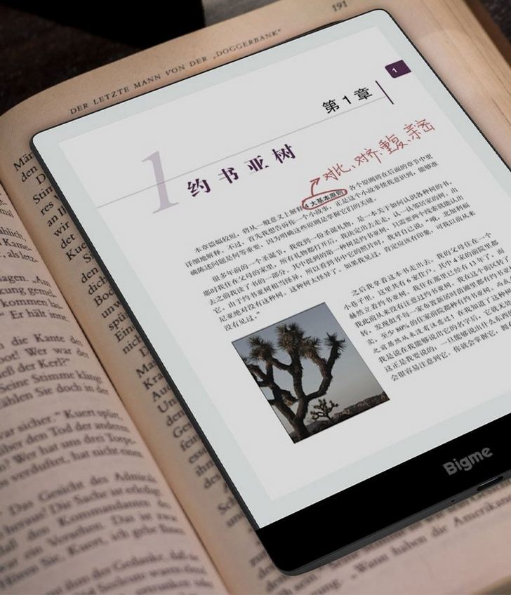 Bigme S3. Электронная книга с 7.8-дюймовым цветным E Ink дисплеем 