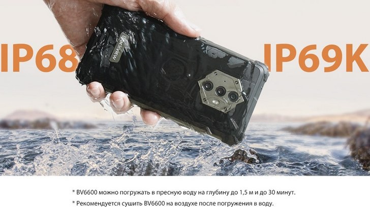 Blackview BV6600. Защищенный смартфон на базе чипа MediaTek Helio A25 с очень мощной батареей и поддержкой NFC за $199