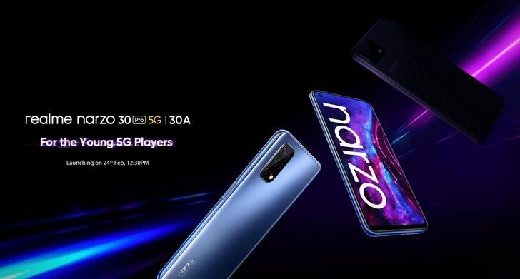 Realme Narzo 30. Новая линейка смартфонов дебютирует на следующей неделе