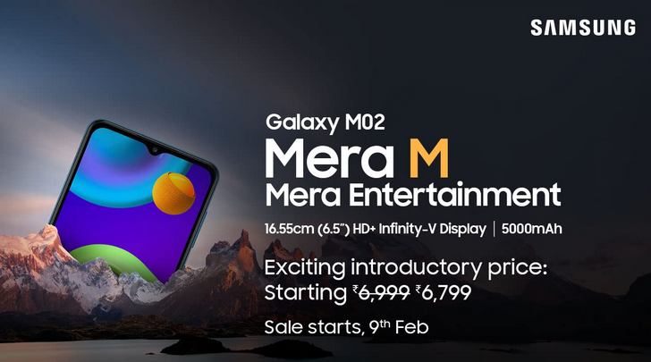 Samsung Galaxy M02 официально представлен. Смартфон бюджетного класса с мощным аккумулятором и двойной камерой за $96 Samsung Galaxy M02 официально представлен. Смартфон бюджетного класса с мощным аккумулятором и двойной камерой за $96