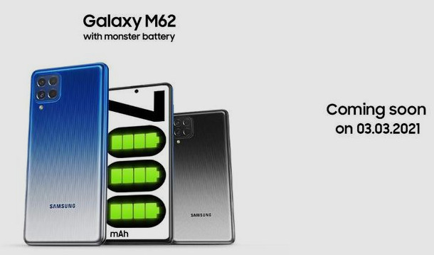 Samsung Galaxy M62. Международная версия Galaxy F62 с процессором Exynos 9825 и аккумулятором емкостью 7000 мАч дебютирует 3 марта