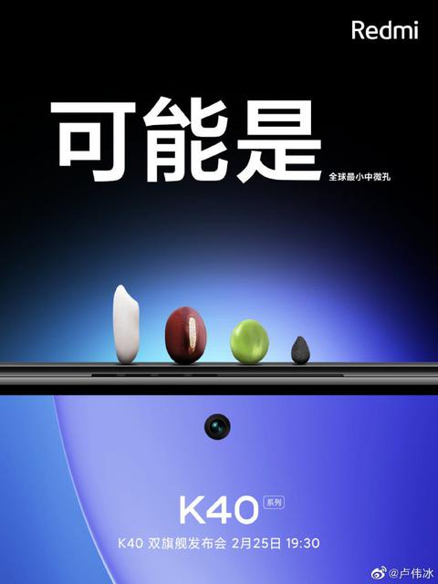 Redmi K40