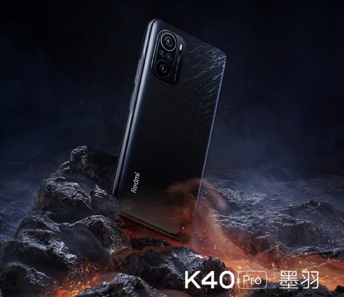 Redmi K40 Pro и Redmi K40 Pro+. Два новых флагмана, которые отлично подойдут на роль игровых смартфонов