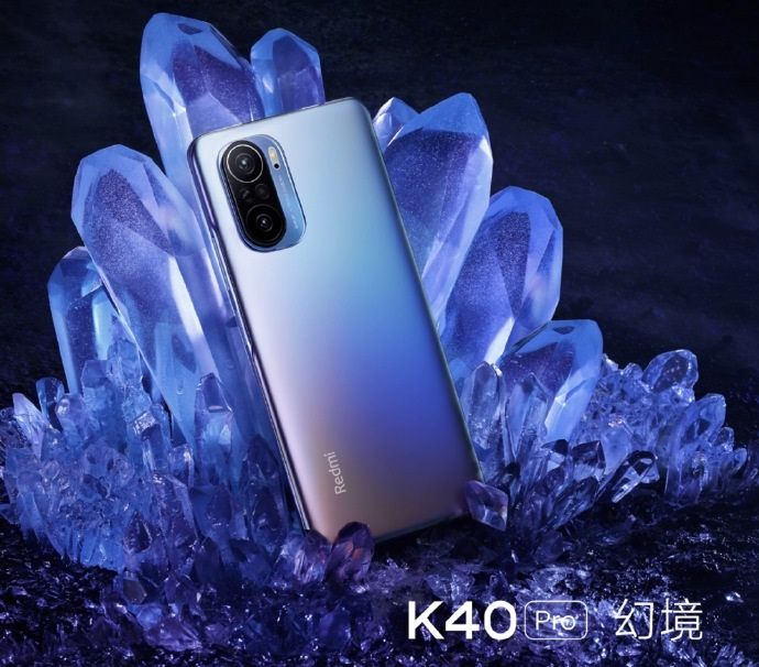 Redmi K40 Pro и Redmi K40 Pro+. Два новых флагмана, которые отлично подойдут на роль игровых смартфонов