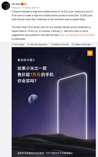 Новый смартфон Xiaomi топового уровня с ценой 1500 долларов США может вскоре появиться на рынке