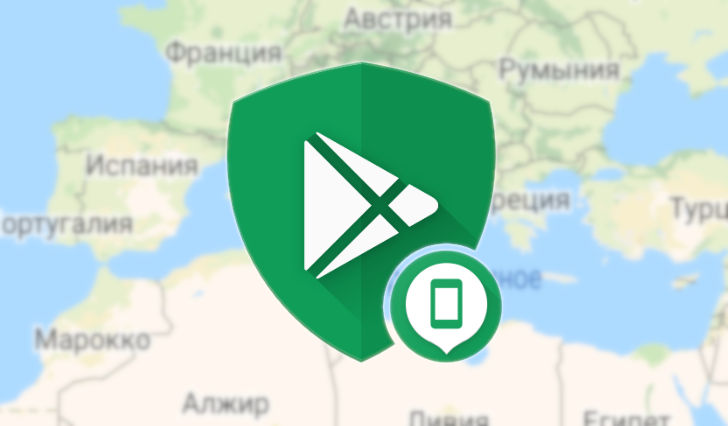 Приложения для Android. «Найти устройство» от Google обновилось, получив новый значок и прочие мелкие изменения