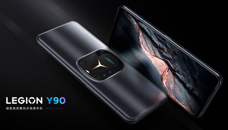 Lenovo Legion Y90. Игровой смартфон с AMOLED дисплеем (144 Гц, HDR10+), процессором Qualcomm Snapdragon 8 Gen1, SSD накопителем и дополнительными кнопками Lenovo Legion Y90. Игровой смартфон с AMOLED дисплеем (144 Гц, HDR10+), процессором Qualcomm Snapdragon 8 Gen1, SSD накопителем и дополнительными кнопками