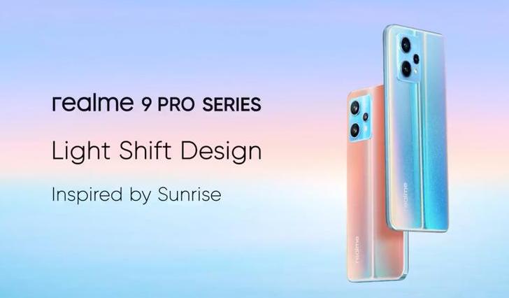 Мировая премьера  Realme 9 Pro и Realme 9  Pro+ состоися 15 февраля. Ждем смартфоны на базе чипов Snapdragon 695 и Dimensity 920