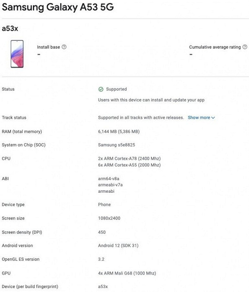 Samsung Galaxy A53. Готовящийся к выпуску смартфон в утечке технических характеристик и фото с сайта комиссии TENAA