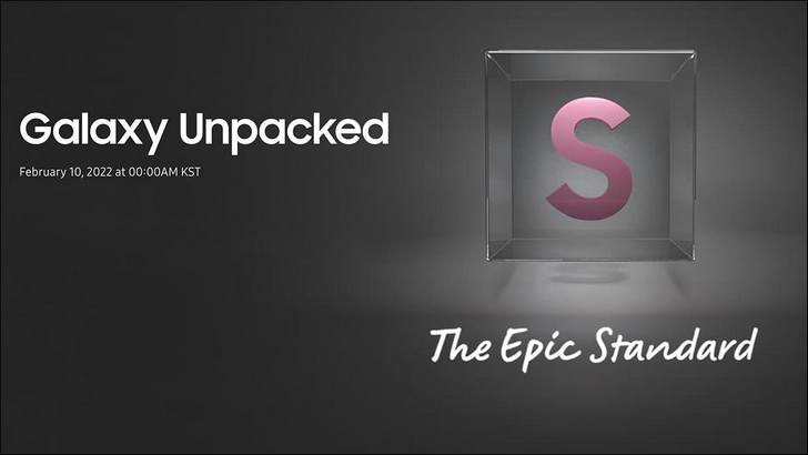 Samsung Galaxy Unpacked 2022. Где посмотреть презентацию новинок корейского производителя и чего ожидать Samsung Galaxy Unpacked 2022. Где посмотреть презентацию новинок корейского производителя и чего ожидать