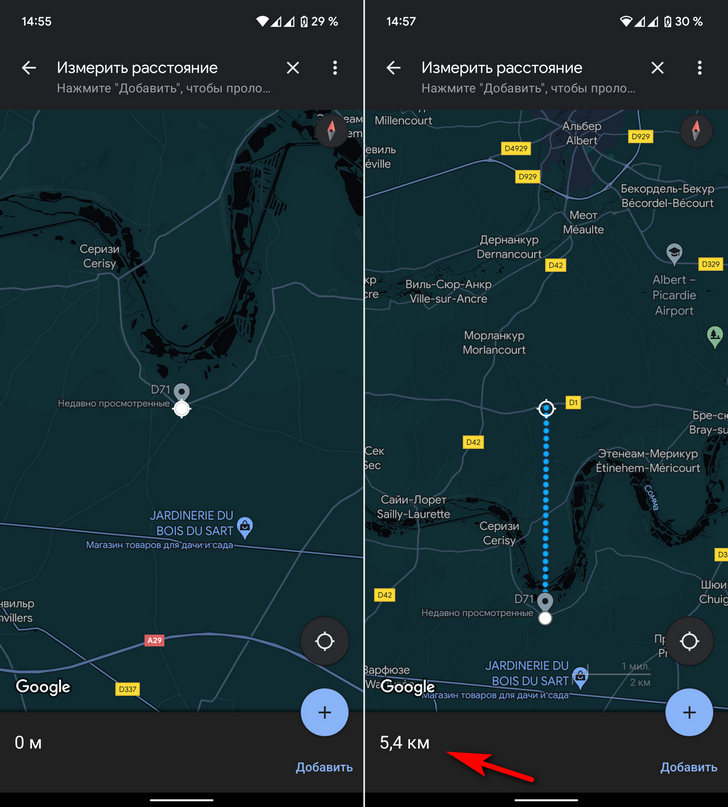 Как измерить расстояние между двумя точками на местности в Картах Google