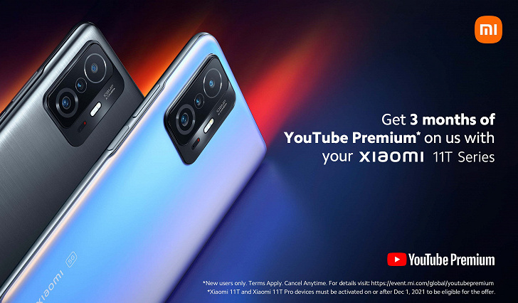 Несколько популярных моделей смартфонов Xiaomi и Redmi получил бесплатную подписку YouTube Premium и YouTube Music Premium на три месяца