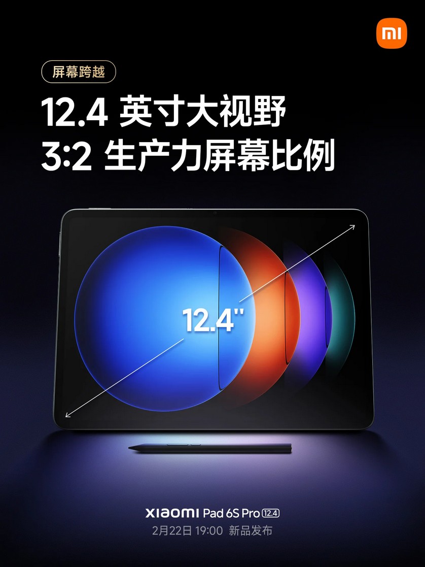 Xiaomi Pad 6S Pro: флагманский планшет анонсирован производителем. Ключевые характеристики и дата релиза объявлены 