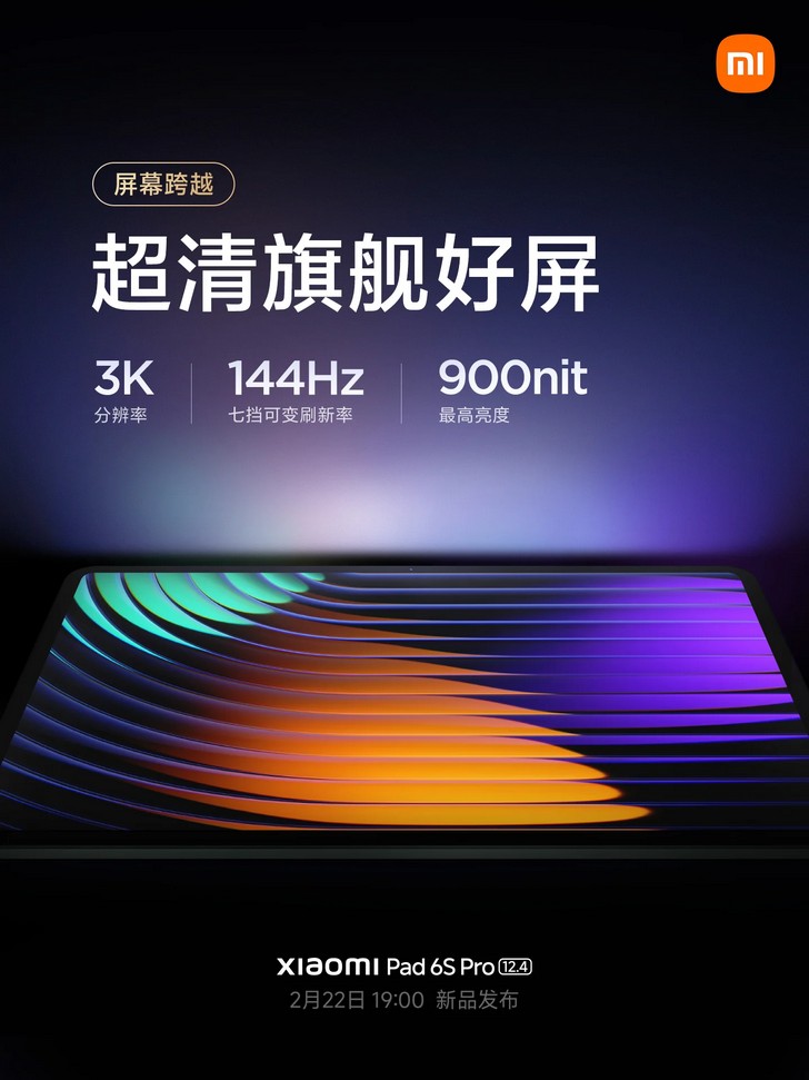 Xiaomi Pad 6S Pro: флагманский планшет анонсирован производителем. Ключевые характеристики и дата релиза объявлены 