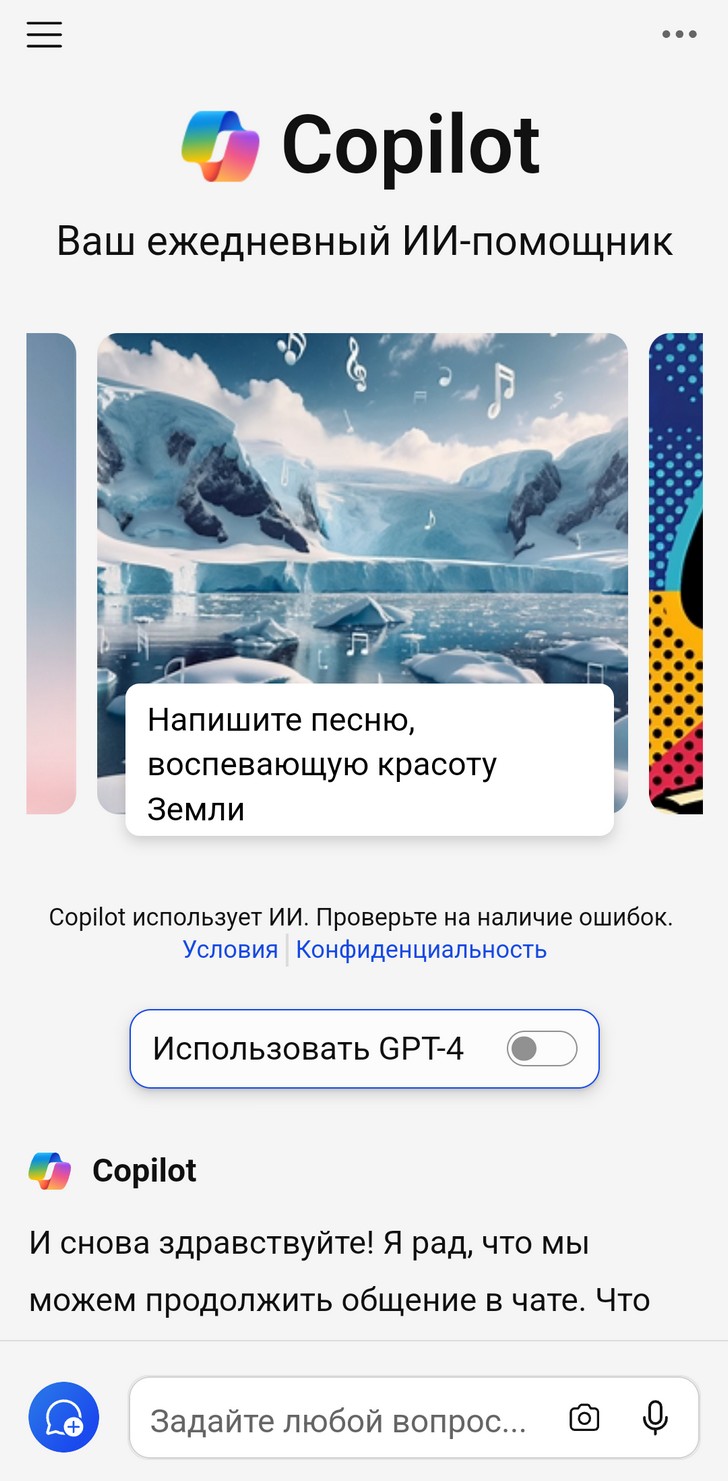 Designer