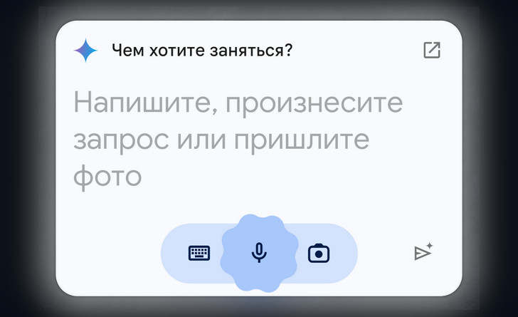 Gemini для Android