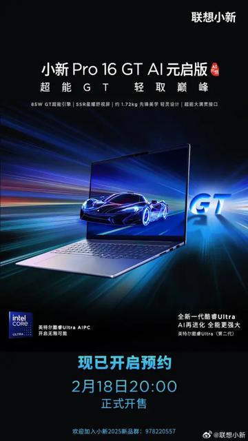 Lenovo Xiaoxin Pro 202