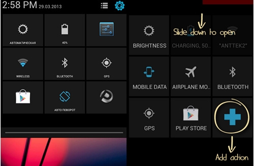 AntTek Quick Settings - панель быстрых настроек в стиле Android 4.2