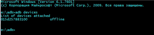 Изучаем Android. Десять основных команд ADB и fastboot, которые вы должны знать