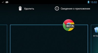 Простой способ удаления приложений с вашего планшет или телефона