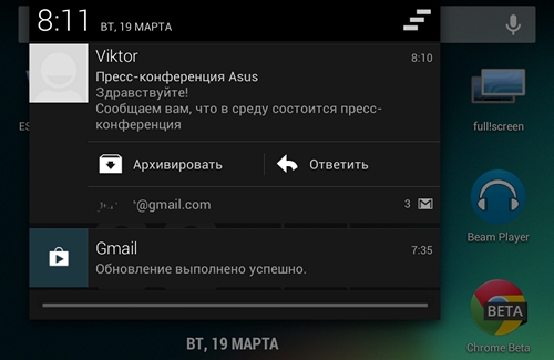 Gmail для Android