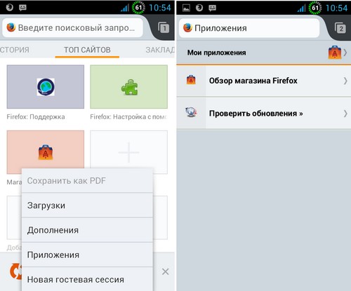Android – советы и подсказки. Устанавливаем Веб-приложения на Android планшеты и смартфоны с помощью веб-браузера Firefox