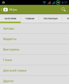 Google Play Маркет, наконец, получил обещанные 18 новых категорий игр