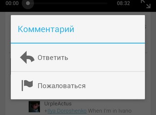 Скачать новую версию YouTube для Android 5.5.27 с обновленным интерфейсом, а также YouTube 5.5.26 с Dogfood значком и разделом Dogfood в настройках