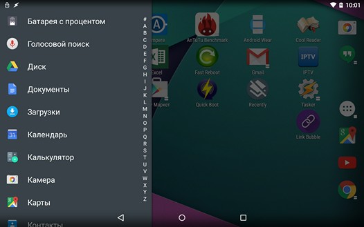 Программы для Android. Лончер Action Launcher обновился до версии 3.3. Добавлена интеграция Quicktheme для живых обоев, возможность настройки жестов и пр.