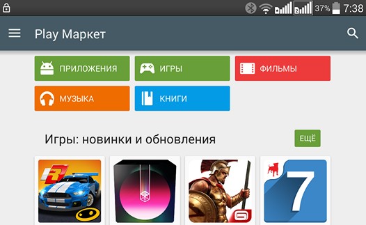 Новая версия Google Play Маркет v5.3.5 с измененным интерфейсом, новыми настройками и кнопкой «Обновить Всё» выпущена (Скачать APK)