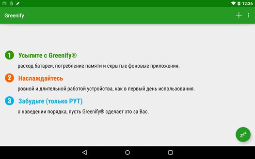 Скачать APK файл Greenify v2.6 Beta. Поддержка Xposed в Android Lollipop, новая функция «Deep Hibernation» и перенос некоторых платных опций в бесплатную версию