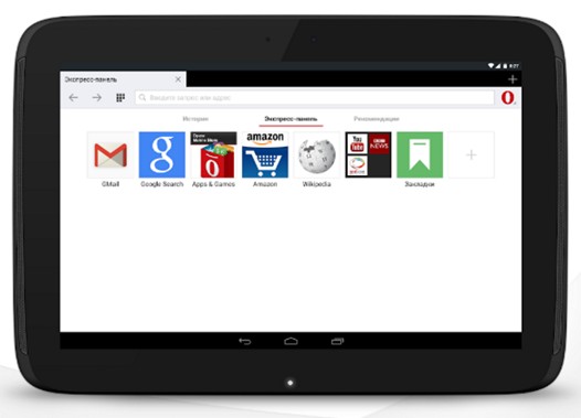 Программы для Android. Синхронизация закладок появилась в новой версии браузера Opera для Android 