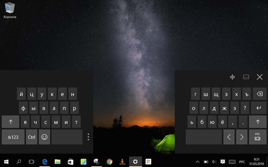 Windows 10 – советы и подсказки. Как на планшете разделить экранную клавиатуру на две части