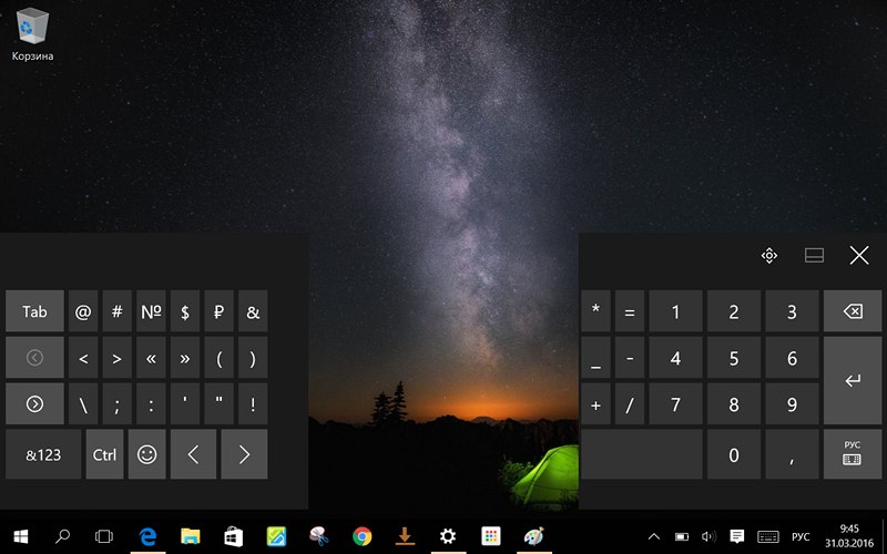 Windows 10 – советы и подсказки. Как на планшете разделить экранную клавиатуру на две части