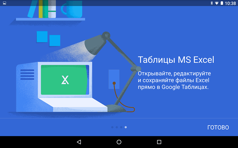 Программы для Android. Таблицы и Презентации Google обновились, получив поддержку работы с новыми форматами файлов