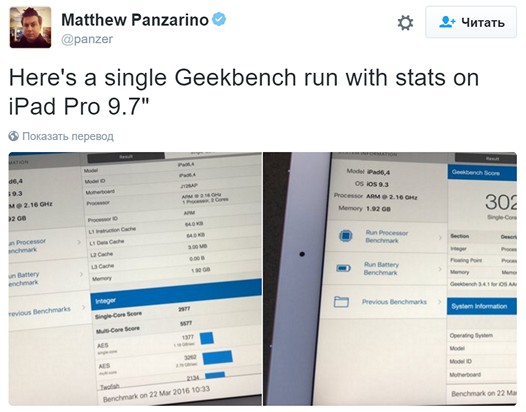 9,7-дюймовый iPad Pro имеет в два раза меньше оперативной памятии не такой быстрый процессор, как у 12.9-дюймовой модели