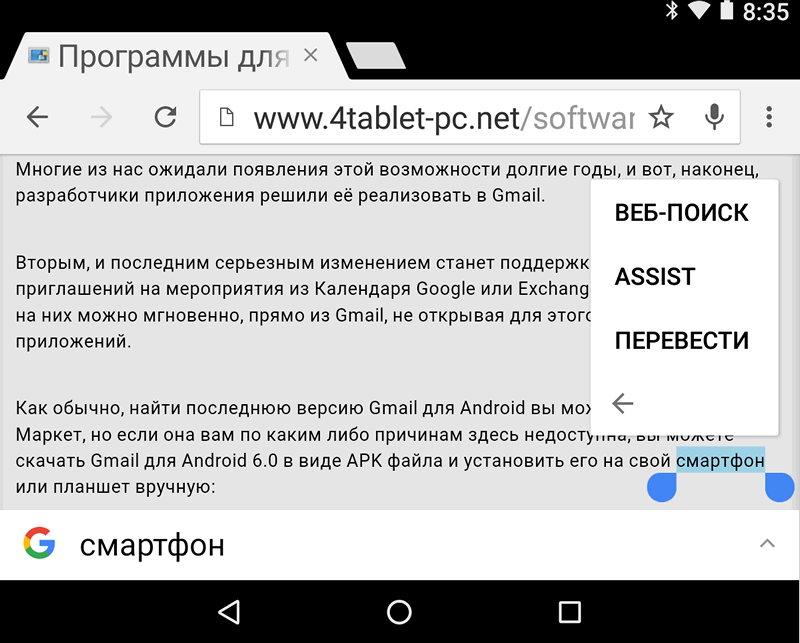 Google 5.11 для Android выпущено. Что в нем нового?