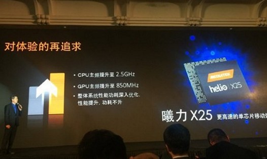 MediaTek Helio X25. Улучшенный вариант десятиядерного чипа Helio X20 на подходе. Изначально процессор будет доступен только в смартфоне Meizu Pro 6