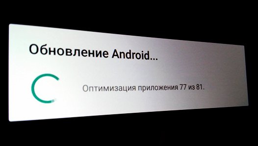 Установка и оптимизация приложений после обновления в Android N будет происходить значительно быстрее