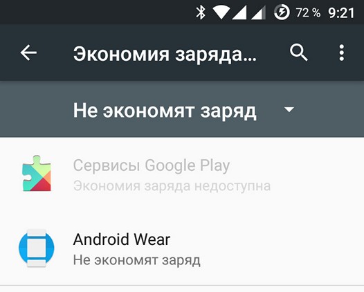 Программы для Android. Android Wear обновилось до версии 1.5 получив поддержку расширенного режима энергосбережения Doze mode из Android 6.0 Marshmallow (Cкачать APK)