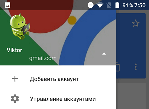 Программы для мобильных. Переводчик Google для Android обновился до версии 5.8: определения переведенных слов, смена учетной записи и пр. (Скачать APK)